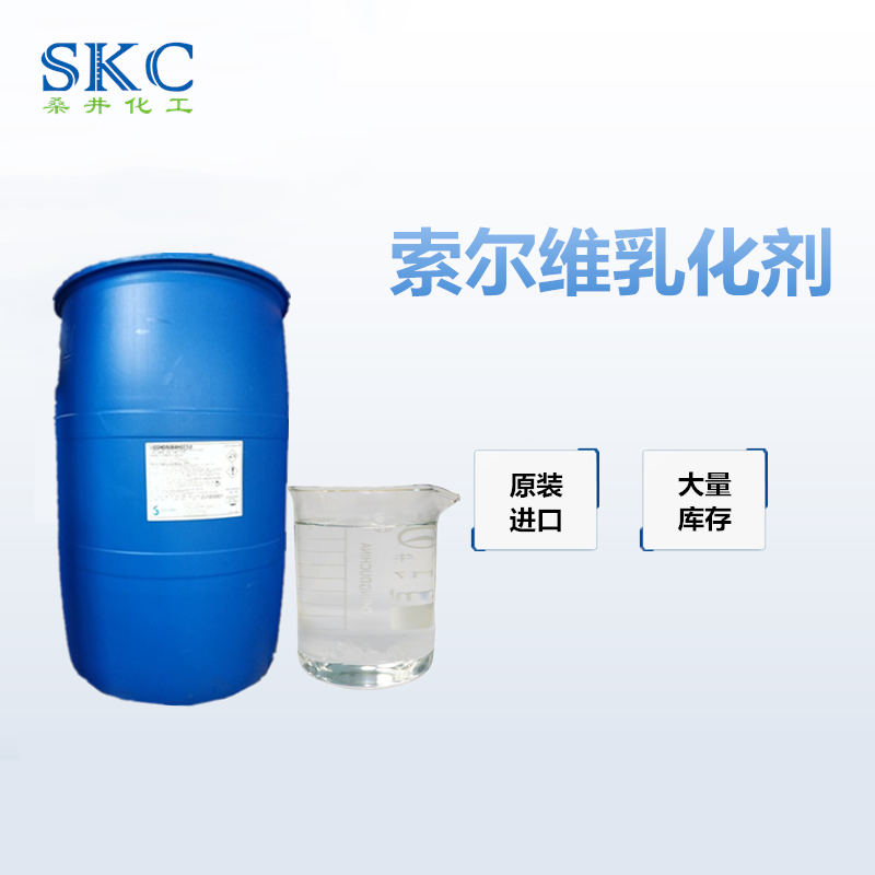RHODAPEX CO-436 用于乳液聚合 环保型阴离子乳化剂