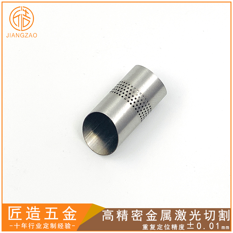 深圳不锈钢激光切割加工 高精密激光切割产品定制服务 精度达0.01mm