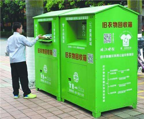 安顺公园垃圾分类宣传亭 社区垃圾分类收集亭
