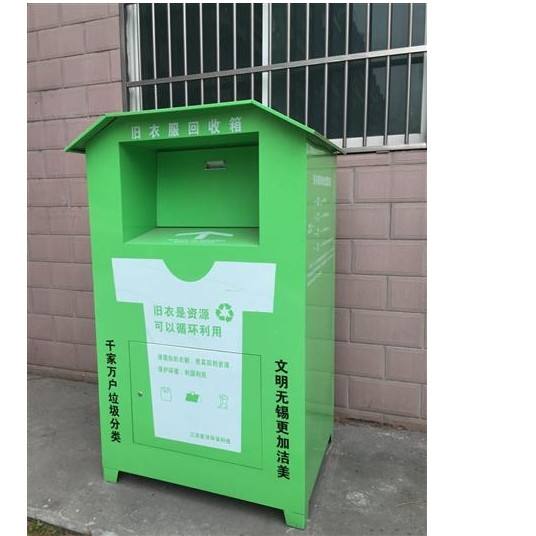 公益便民垃圾分类箱 节能环保的材料制作