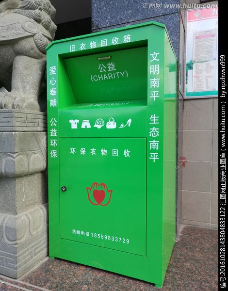 湘潭多分类垃圾收集亭