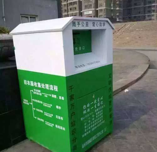 贵州垃圾箱分类亭厂家