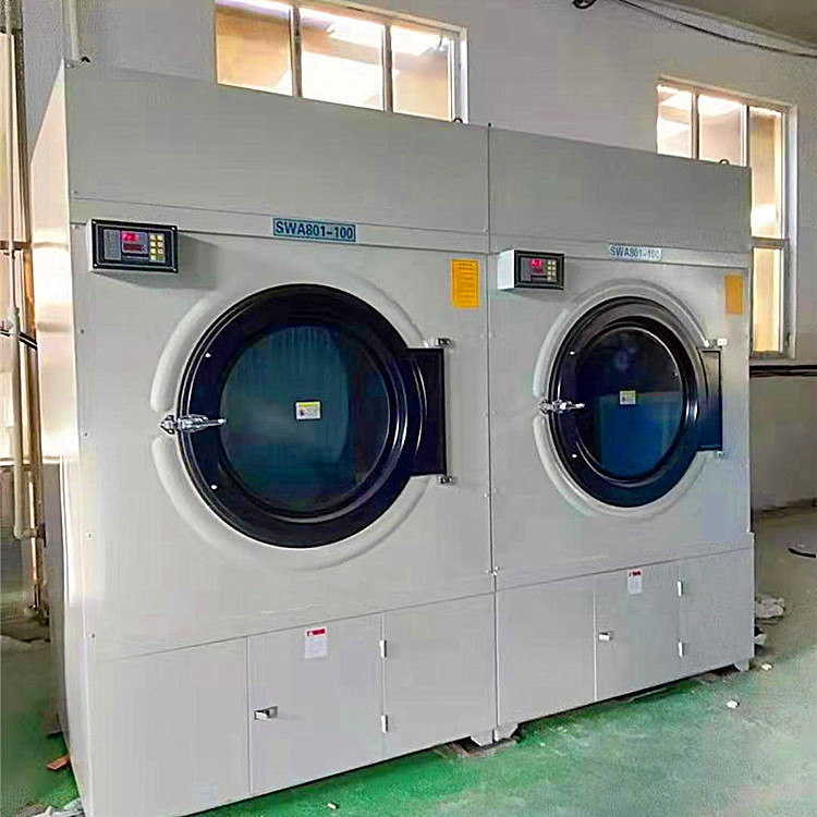 湖南酒店洗衣设备定制 华航烘干机