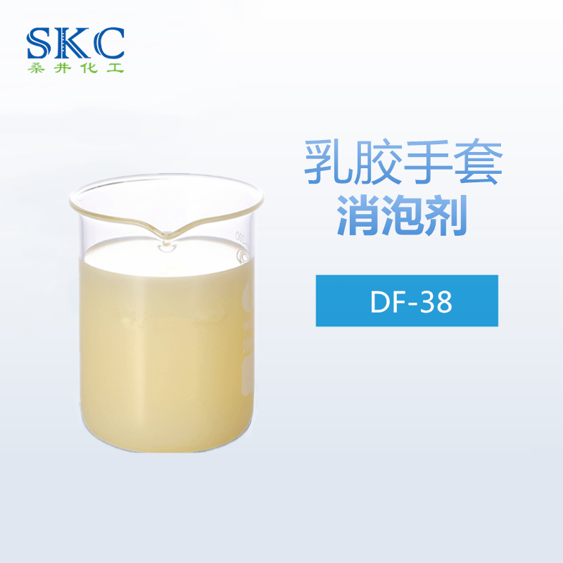 RHODOLINE DF 5800C 适用于水性印刷油墨 有机硅类消泡剂