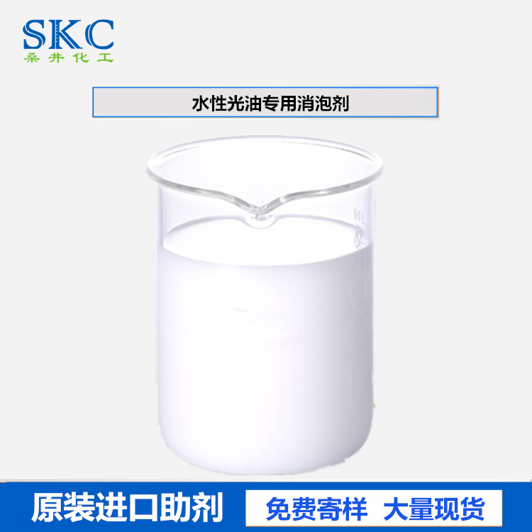 RHODOLINE DF 660 水性粘合剂消泡剂 适用于水性黏合剂