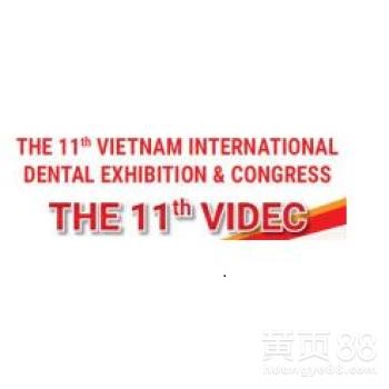 2021年越南河内国际牙科展VIDEC 2021-东南亚不可忽视的牙科市场，**发展牙科旅游洗牙、美白牙齿、种植牙、牙齿矫正、烤瓷冠和牙桥