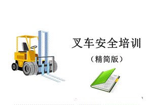 昆山张浦报名电焊起重叉车司机培训基地要多久能拿证
