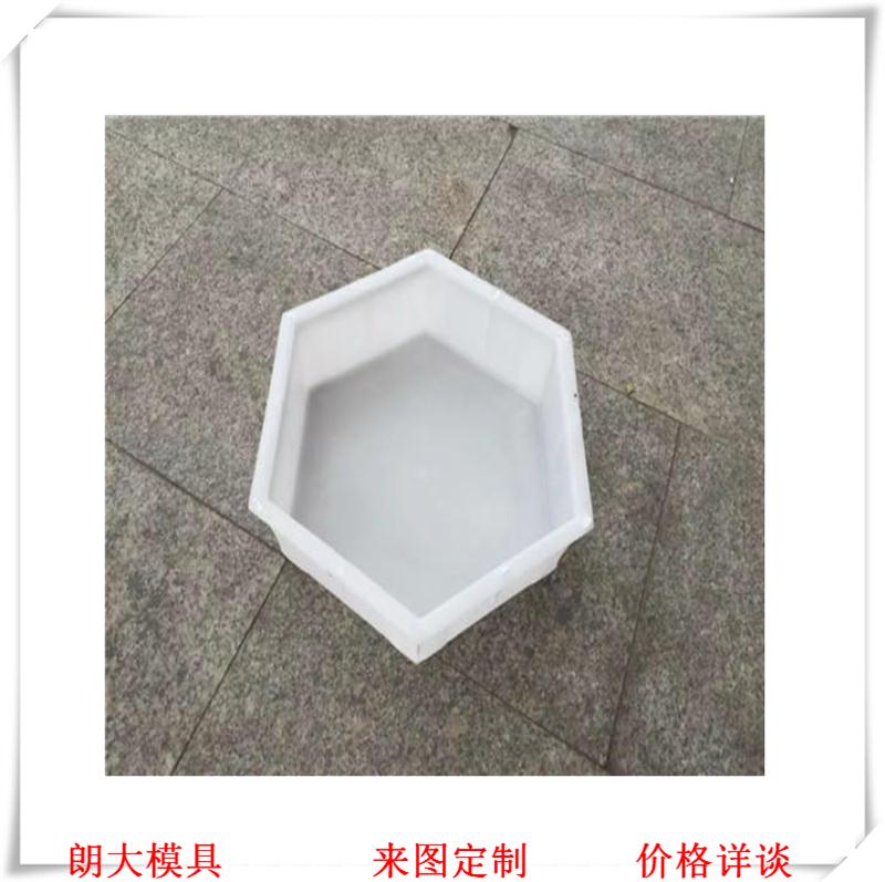 郑州六角塑料护坡模具