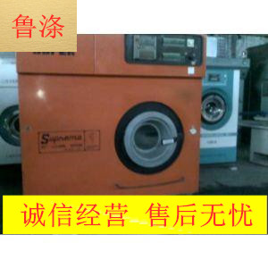 回收销售二手全自动水洗机100公斤水洗机