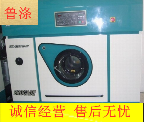 收购回收二手全自动水洗机 二手工业水洗机