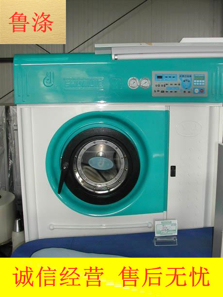 山东回收销售二手烫平机回收 二手洗涤设备