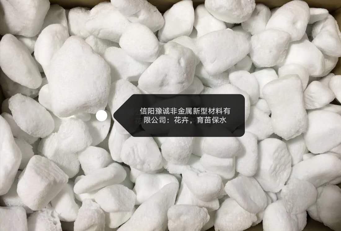 河南轻质石膏玻化微珠生产厂家 轻质石膏