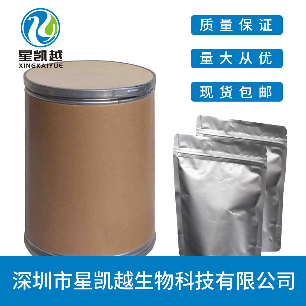 丙烯酸-4-羟基丁酯4HBA 2478-10-6 日本进口 生产厂家