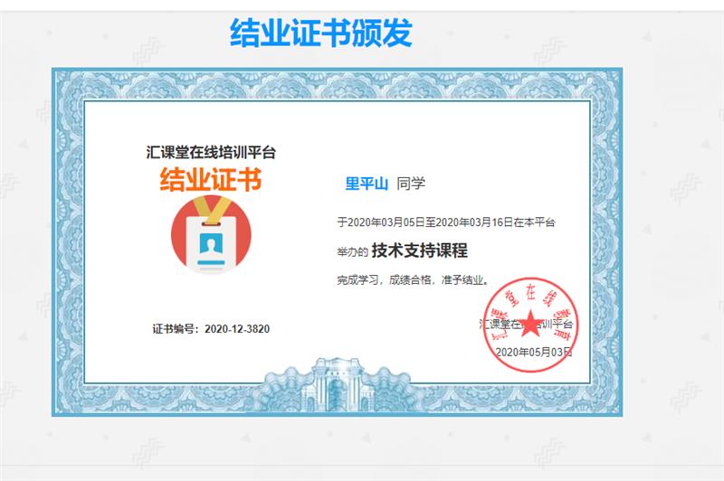 深圳积分入户个人网上测评