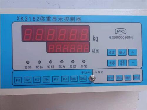 XK3162称重显示控制器价格