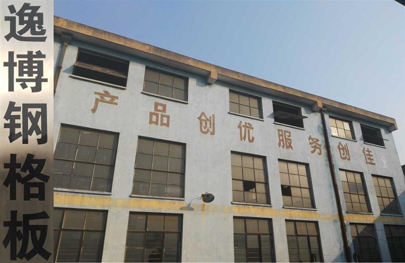 台州钢格板供应商厂家