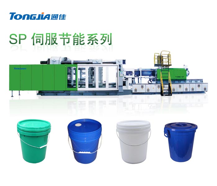 湖南塑料圆桶注塑机涂料桶机器厂家