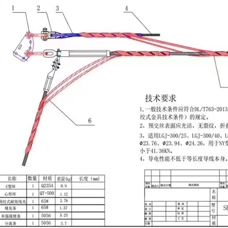 湛江导线预绞丝安全备份线夹安装费用 山东导线安全备份线夹厂家