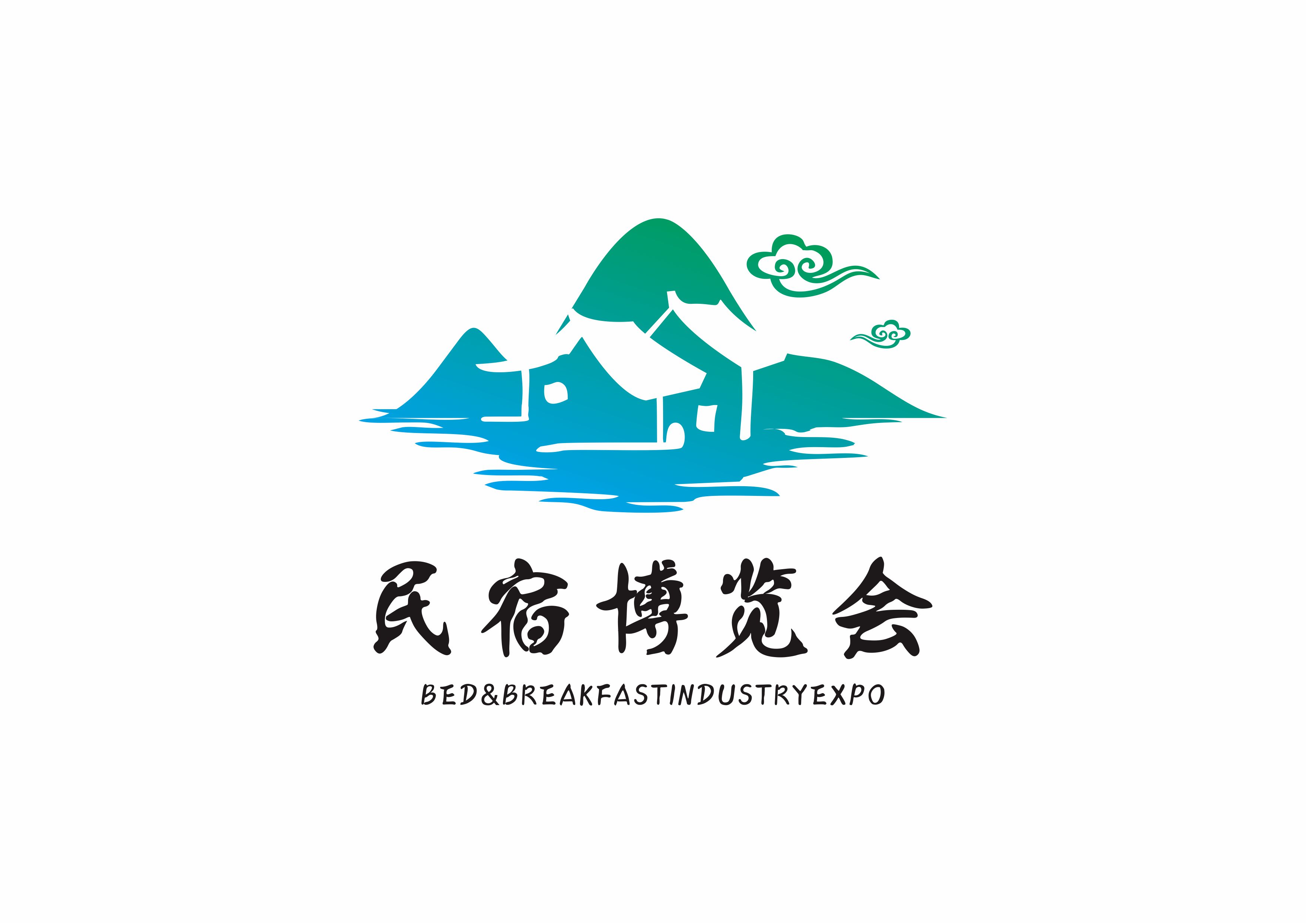 2020*三届中国上海民宿产业博览会参展联络