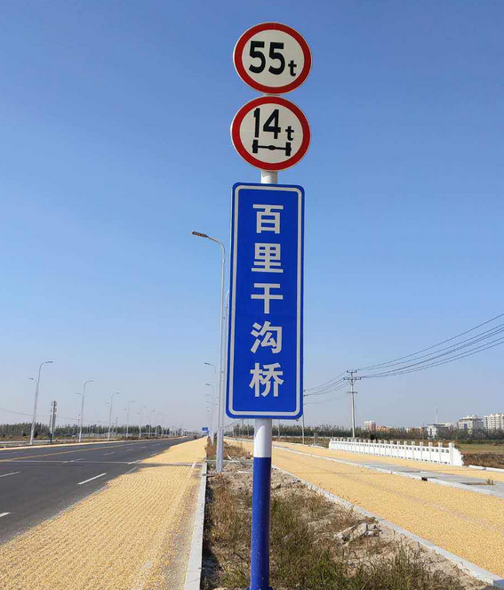 公路标志标牌制作交通指示牌是什么材质交通设施建设的意义