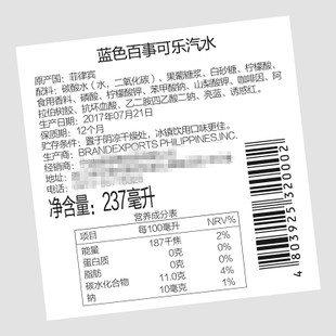 大连进口食品标签审核专业部门联系方式预包装食品标签设计