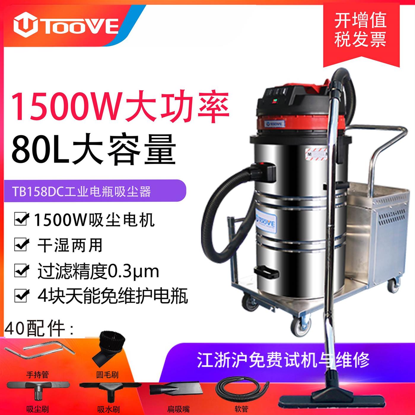 上海电瓶吸尘器生产厂家充电移动式工业吸尘器无线式工业吸尘机