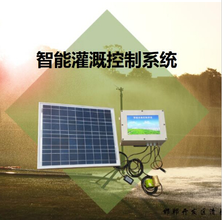 清易QY-07 智能灌溉控制系统 农业智能灌溉控 农业物联网设备厂家