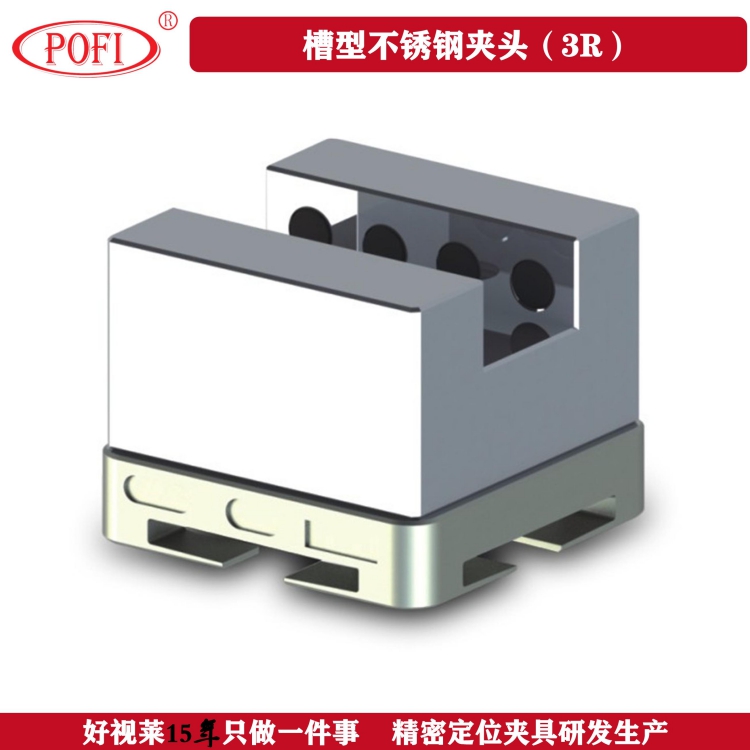 厂家生产 精密夹头 火花机铜公夹头 erowa槽型夹头