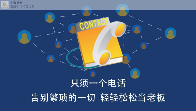 上海周边专业低价商标注册答疑 服务至上 上海钦业商务服务供应