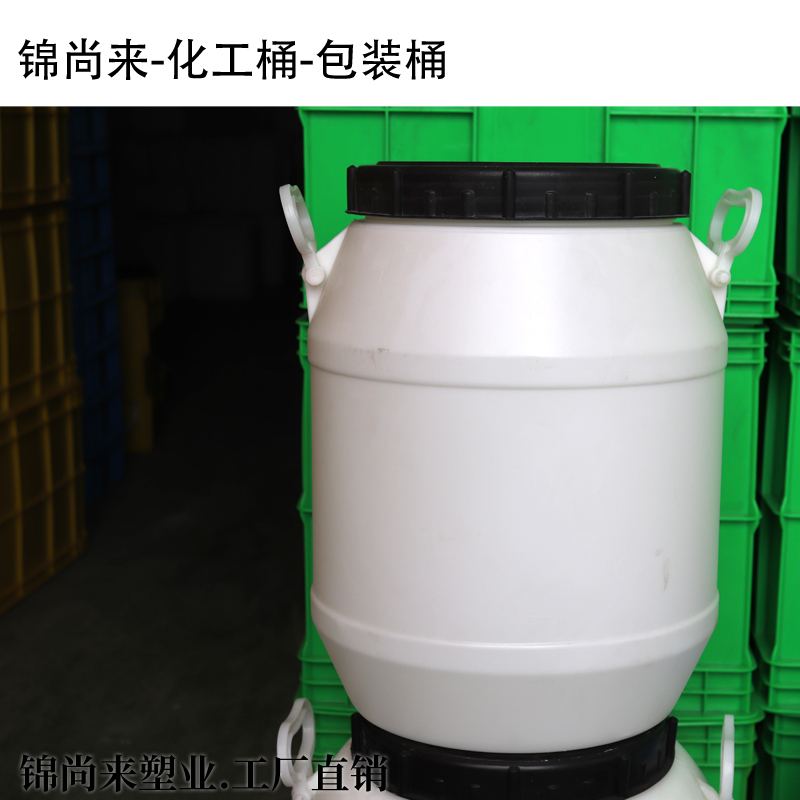 25升圆形塑料桶 25l食品级加厚塑胶油桶 尿素桶化工塑料桶