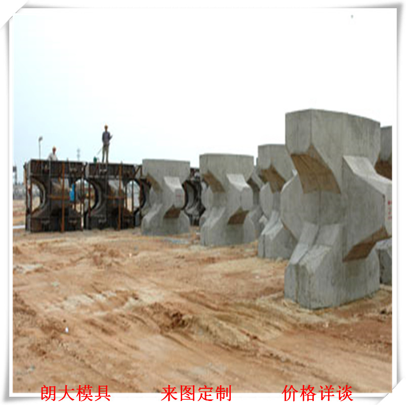 单式扭王块模板 复式阻浪石钢模板 常用方案