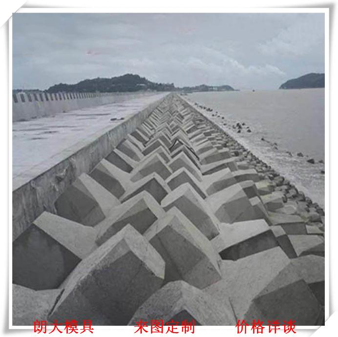 水泥防浪翼型块体模具 护岸工程扭王字块钢模板 规范