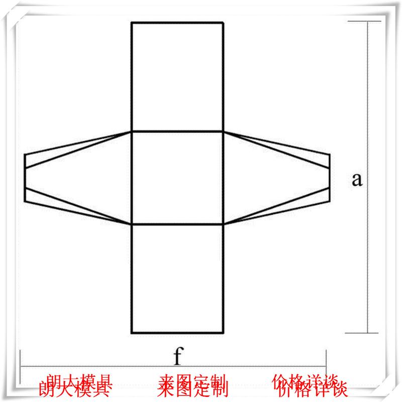 海邊防浪翼型塊體模具