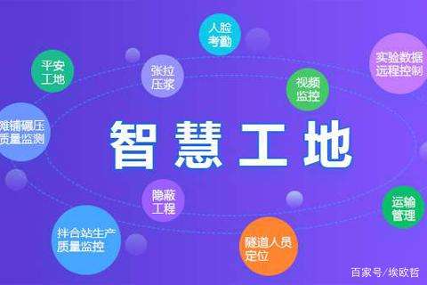 2020*十三届南京国际智慧工地装备展览会
