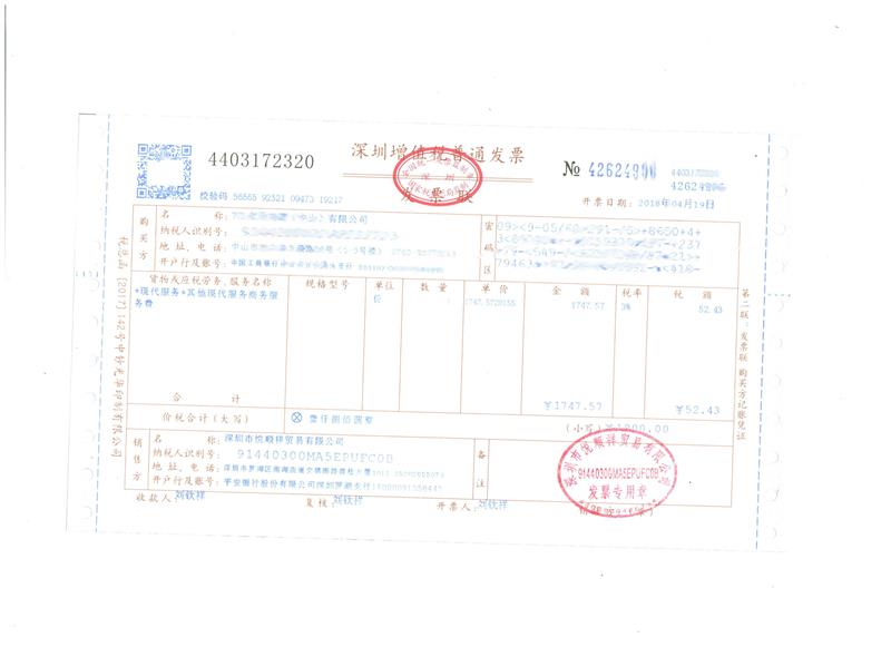 TUV证书中国香港总商会认证