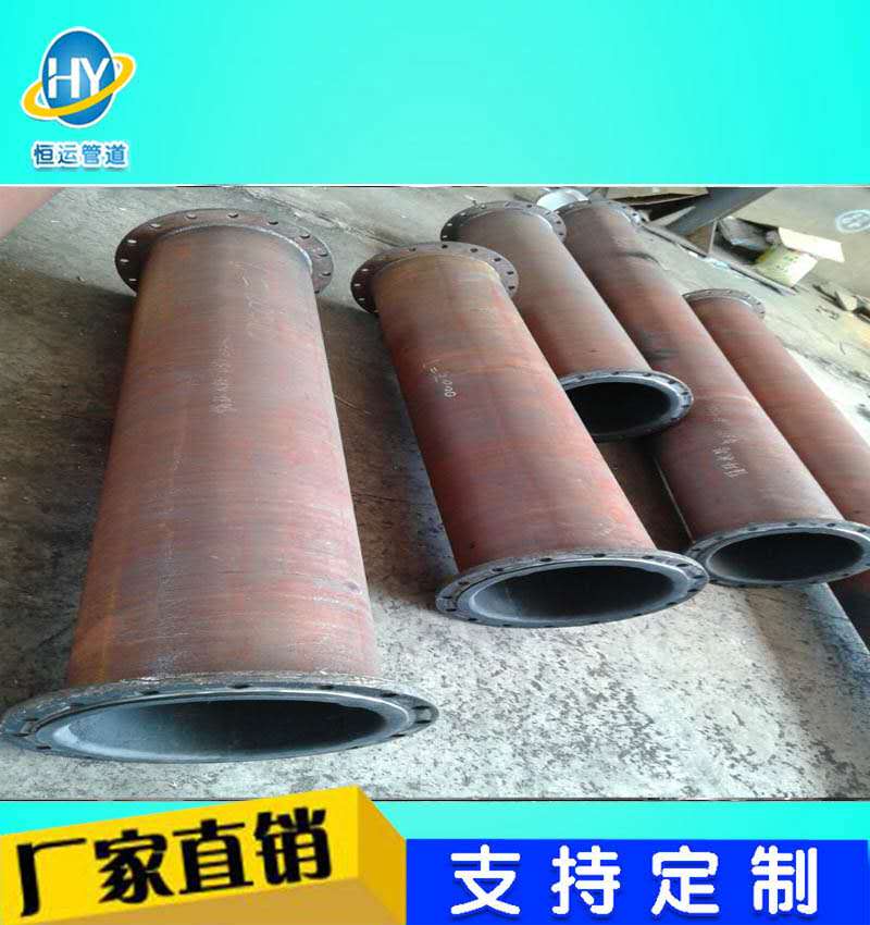 台州市脱硫耐磨内衬胶钢管生产全过程