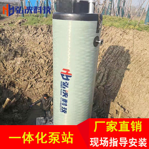 上海一体化泵站厂家优质推荐品牌玻璃钢预制泵站