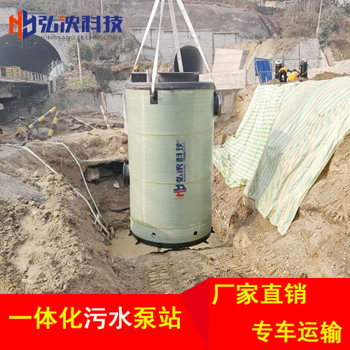 上海一体化污水泵站厂家玻璃钢预制泵站定制出产