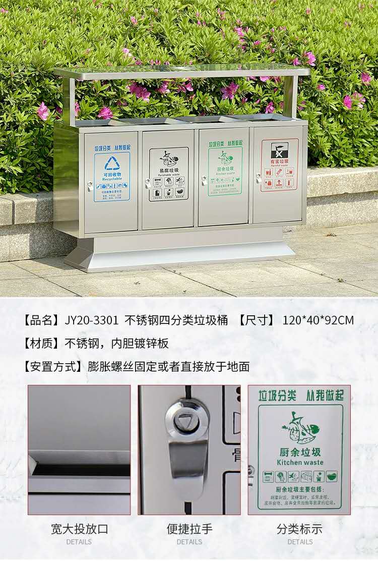 北京商場不銹鋼垃圾桶 廠家直銷