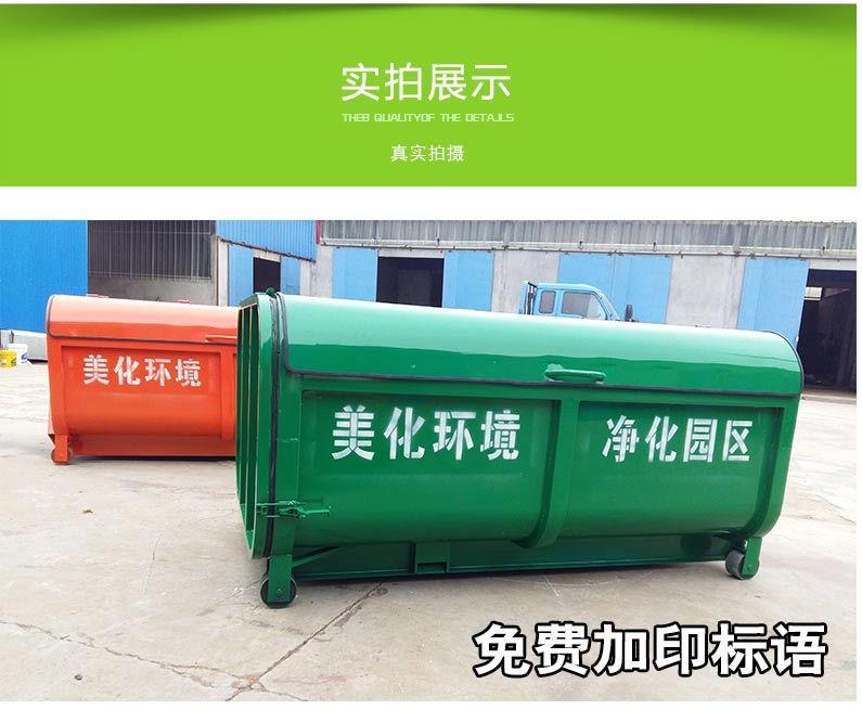 自貢勾臂垃圾箱-大型垃圾箱-垃圾箱容量大 方便運輸