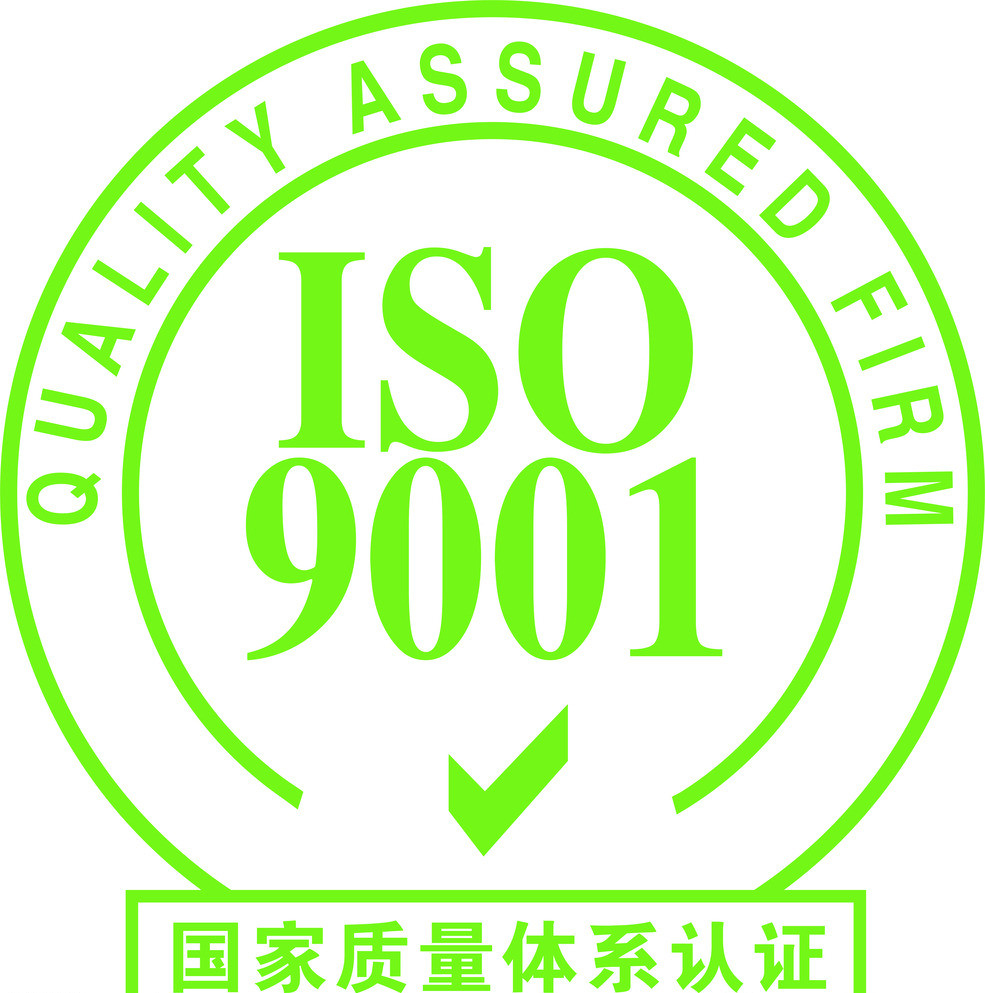 松江ISO认证一站式* 台州凯达企业管理咨询有限公司