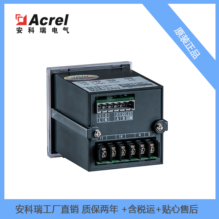 嵌入式安装电压表PZ72-DU LED数码管显示可带RS485通讯接口、模拟量数据转换等功能