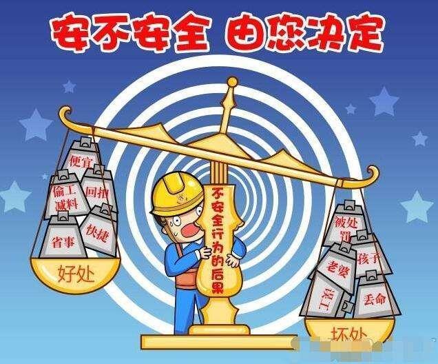 深圳罗湖区安全员C证培训报名考试流程