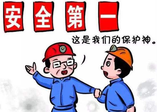 深圳光明新区安全员C证培训报名考试流程