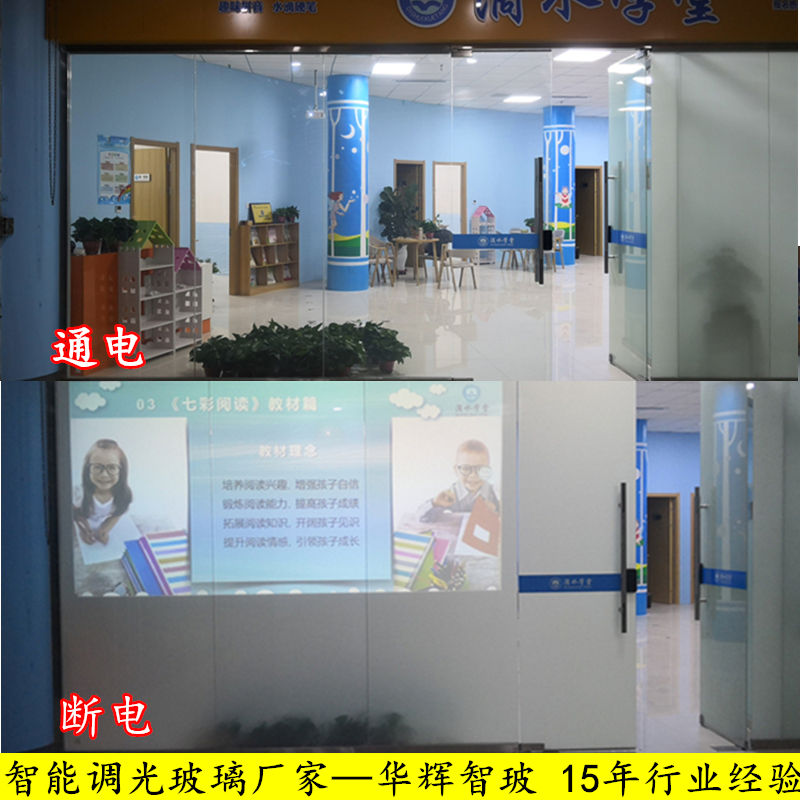 调光雾化玻璃电控液晶调光玻璃膜北京厂家
