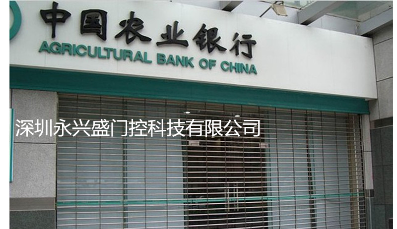 天津品牌银行系统卷帘门