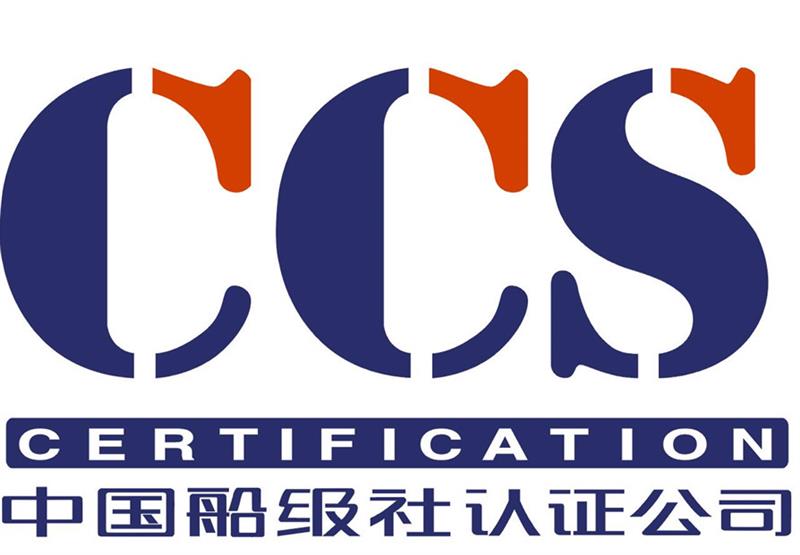 上犹县CCS 船级社认证定制