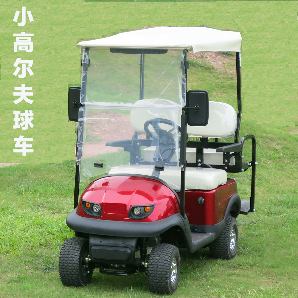 广州电动高尔夫球车厂家老年人四轮电动车代步车优惠供应