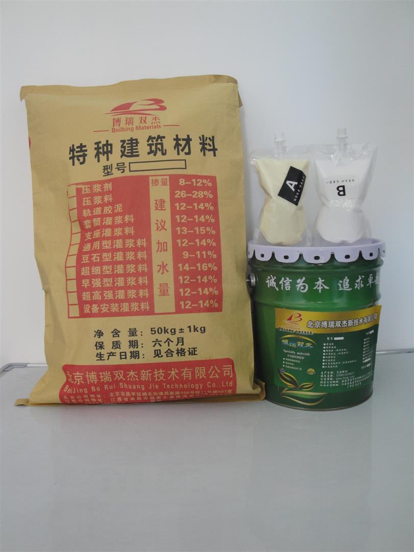 汉中环氧胶泥-环氧砂浆建材厂家 环氧树脂砂浆