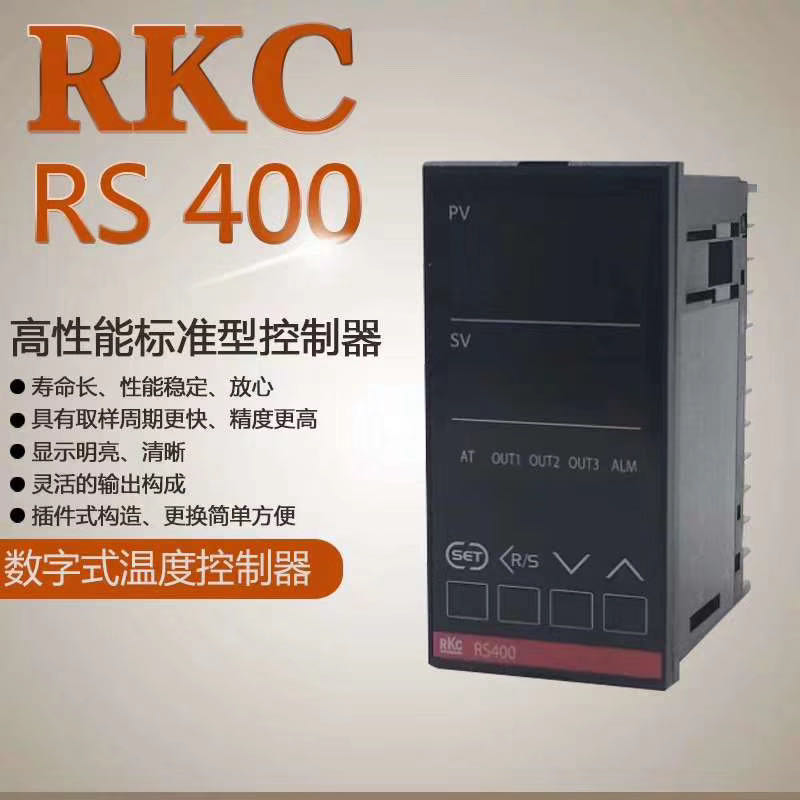 RS400FK02-*AN日本原装RKC温控表RS400外形尺寸48*96